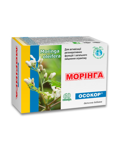 Моринга ОСОКОР (моринги 300 мг) №60 